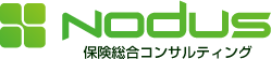 生命保険・損害保険のご相談は大阪の保険総合コンサルティング ノーダス