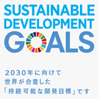 SUSTAINABLE DEVELOPMENT GOALS