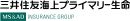 三井住友海上プライマリー生命