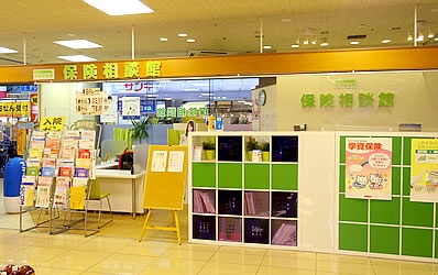 写真:保険相談館 三田フラワータウン店