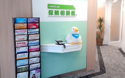 写真:保険相談館 本店(本社オフィス)