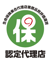 業務品質評価運営