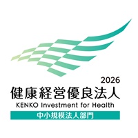 健康経営優良法人